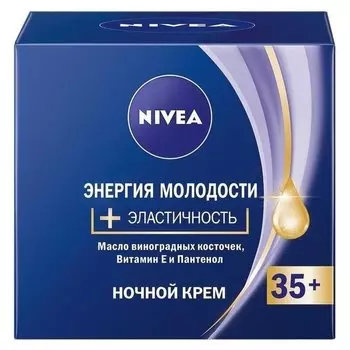 Крем для лица ночной 35+