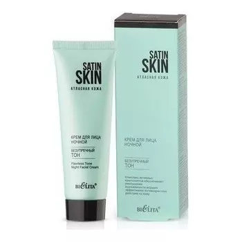 Крем для лица ночной Безупречный тон