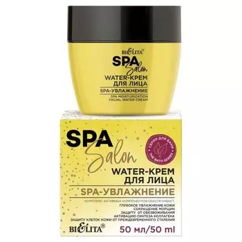 Крем для лица SPA-увлажнение