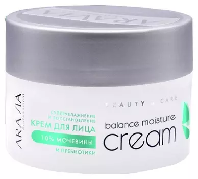 Крем для лица Суперувлажнение и восстановление с мочевиной 10% и пребиотиками Balance Moisture Cream