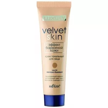 Крем для лица тональный Эффект бархатной кожи Luxury