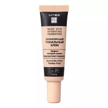 Крем для лица тональный увлажняющий Nude Skin Hydrating