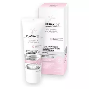 Крем для лица успокаивающий питательный Дерматопик Pharmacos