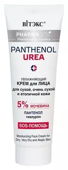 Крем для лица увлажняющий для сухой, очень сухой и атопичной кожи Pharmacos Panthenol Urea