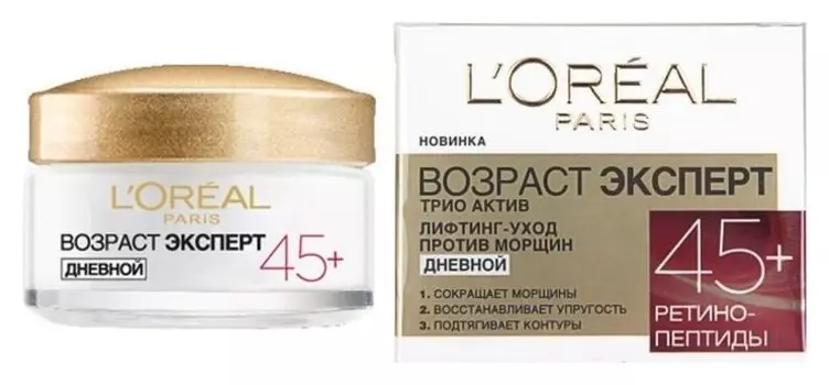 Крем для лица "Возраст эксперт 45+" (дневной)