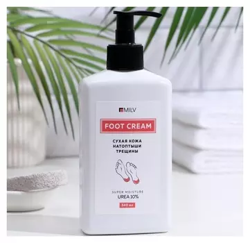 Крем для ног Milv с мочевиной