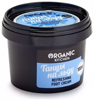 Крем для ног освежающий "Танцы на льду"