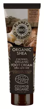 Крем для ног ШИ органический
