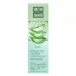 Крем для нормальной и комбинированной кожи лица дневной Легкий увлажняющий