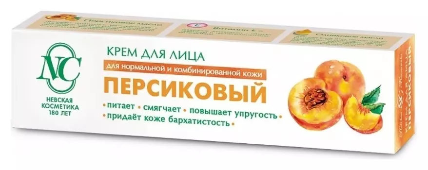 Крем для нормальной и комбинированной кожи лица Персиковый