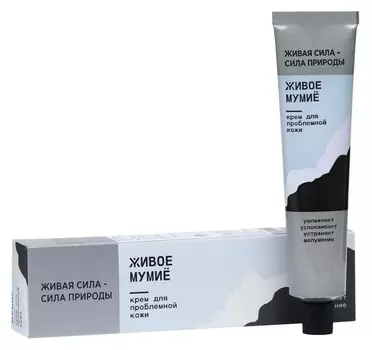 Крем для проблемной кожи «Живое мумиё»