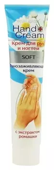 Крем для рук и ногтей Бархатная кожа с экстрактом ромашки, ранозаживляющий Soft