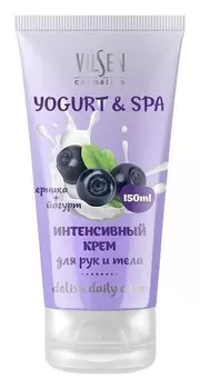 Крем для рук и тела Интенсивный