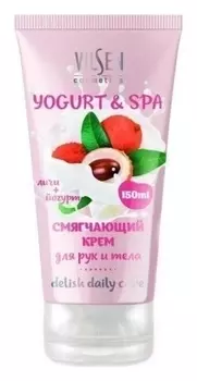 Крем для рук и тела Смягчающий