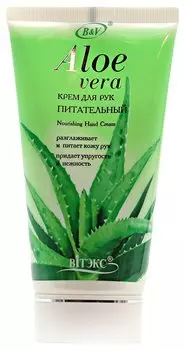 Крем для рук питательный Nourishing Hand Cream