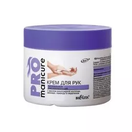 Крем для рук питательный омолаживающий