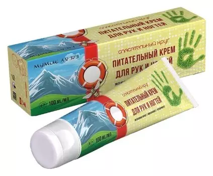 Крем для рук с мумие и прополисом