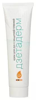 Крем для рук защитный дзетадерм 100 мл, туба