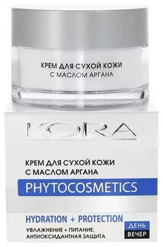 Крем для сухой кожи с маслом арганы