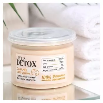 Крем для тела био Body Boom суперпитательный Caramel Body Praline
