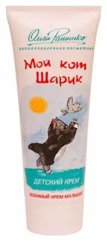 Крем для тела детский Гипоаллергенная косметика