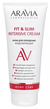 Крем для тела для похудения Моделирующий Fit &amp; Slim Intensive Cream