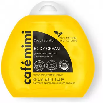 Крем для тела "Глубокое увлажнение"