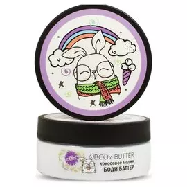 Крем для тела Кокосовое моджи body butter