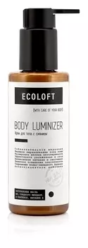 Крем для тела с сиянием Body Luminizer