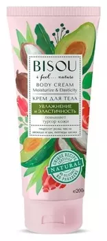 Крем для тела Увлажнение и эластичность