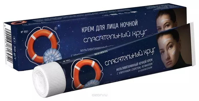 Крем-филлер "Сашель" биобаланс для сухой кожи