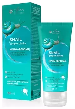 Крем-флюид для лица, шеи и зоны декольте с Секретом улитки и Гинкго билоба