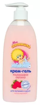 Крем-гель детский Малиновое облако для купания и душа