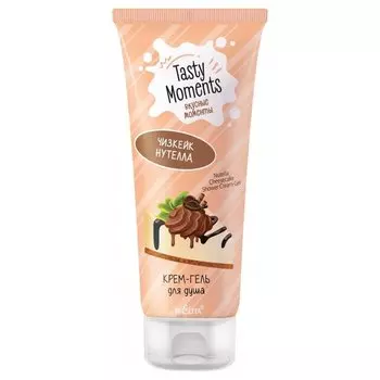 Крем-гель для душа Чизкейк нутелла Tasty Moments