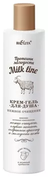 Крем - гель для душа Нежное очищение с протеинами козьего молока Milk Line