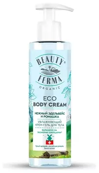 Крем-гель для тела увлажняющий Нежный эдельвейс и ромашка