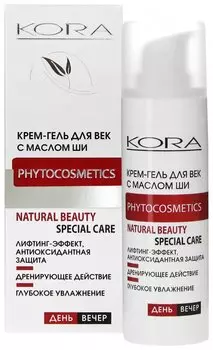 Крем-гель для век с маслом ши против отеков и морщин