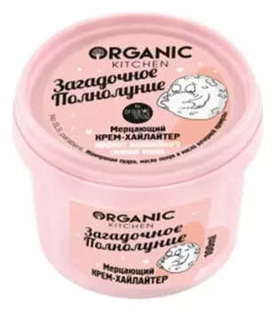 Крем-хайлайтер для лица и тела мерцающий Загадочное полнолуние