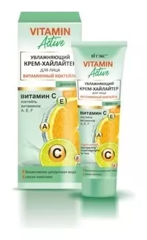 Крем-хайлайтер для лица увлажняющий Витаминный коктейль