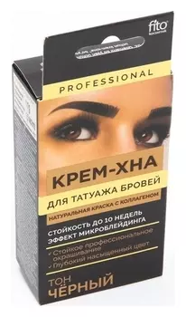 Крем-хна для татуажа бровей Fito косметик, черный, 1 г + 1