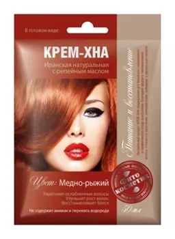 Крем-хна в готовом виде "Медно-рыжий" с репейным маслом