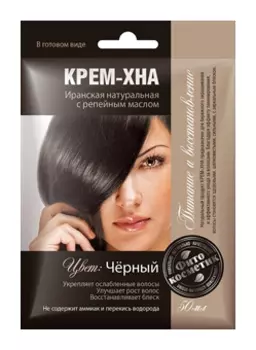 Крем-хна в готовом виде с репейным маслом "Черный"