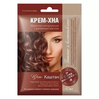 Крем-хна в готовом виде с репейным маслом "Каштан"