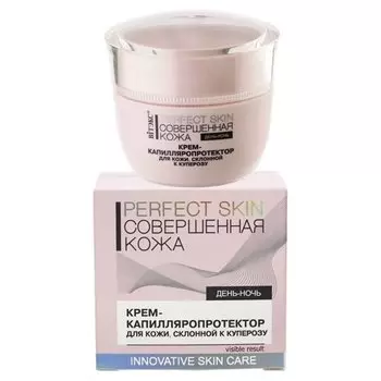 Крем-капилляропротектор для кожи склонной к куперозу