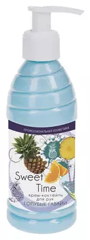 Крем-коктейль для рук "Голубые Гавайи"