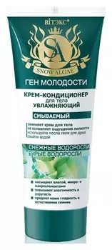 Крем-кондиционер для тела увлажняющий смываемый Ген Молодости Snow Algae