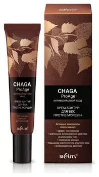 Крем-контур для век против морщин