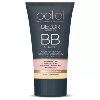 Крем-корректор BB Ballet