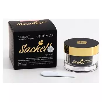 Крем косметический натуральный ночной