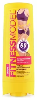 Крем-лазер для проблемных зон тела Антицеллюлитный